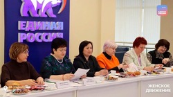 Заседание регионального совета «Женское движение «Единой России» прошло в Белгороде