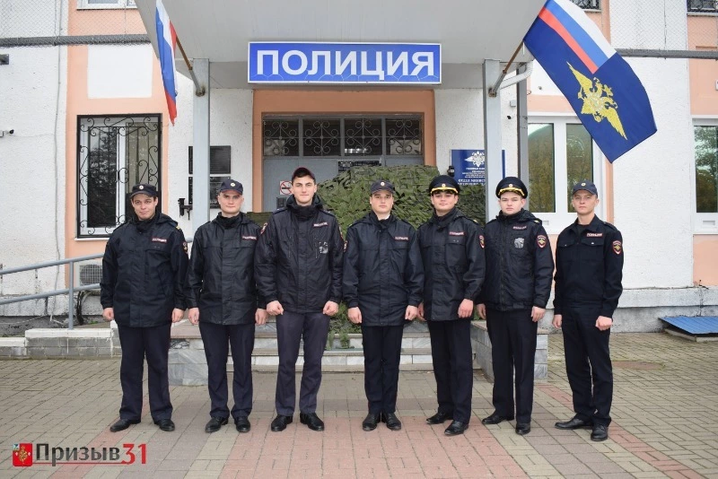 Растёт достойная смена. Девять молодых полицейских приступили к службе в Борисовском районе