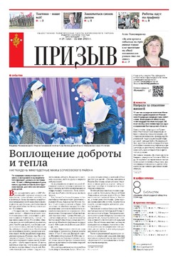 Материал