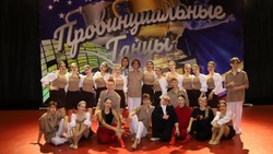 Борисовские танцоры завоевали дипломы лауреатов первой степени на Международном конкурсе