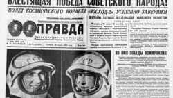 «Во дают наши!». Как борисовцы воспринимали первые полёты советских космонавтов