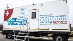 Вячеслав Гладков сообщил о начале работы «Поездов здоровья» на новых маршрутах