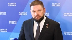 Материал