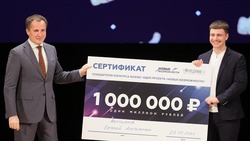 Призовой фонд конкурса для начинающих белгородских предпринимателей составит 30 млн рублей 