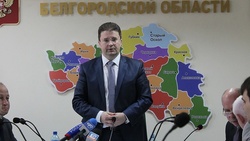 Избирательная комиссия Белгородской области получила нового руководителя
