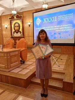 Жительница Борисовки Роза Покутняя побывала на Международных Рождественских образовательных чтениях 