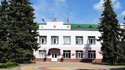 Борисовский район вошёл в число лидеров в оценке открытости бюджетных данных 