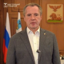Вячеслав Гладков: Оперштаб Белгородской области принял несколько новых решений