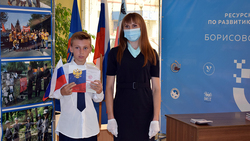 Двенадцать борисовских школьников стали полноправными гражданами России
