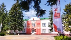 Постановление администрации Борисовского муниципального округа №24 от 18 февраля 2026 года 