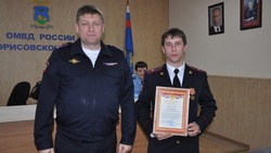 Борисовские полицейские подвели итоги работы за первый квартал
