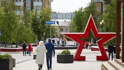 Материал