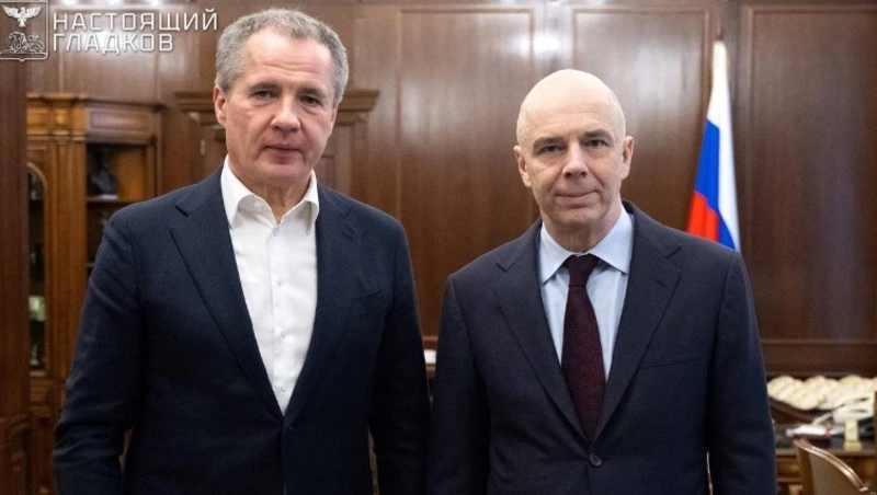 Вячеслав Гладков рассказал об итогах встречи с министром финансов РФ Антоном Силуановым