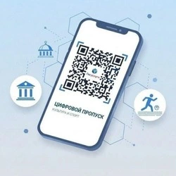 Участники СВО смогут бесплатно посещать учреждения культуры и спорта Белгорода по QR-коду