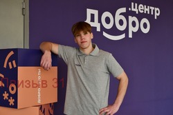 Ставить цели и узнавать новое. Активист из Борисовки Иван Гоенко занимается саморазвитием