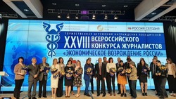 Редакция газеты «Призыв» победила во Всероссийском конкурсе журналистов 