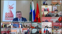 Материал
