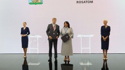 Материал