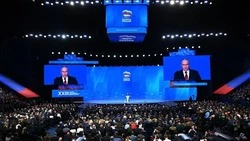 Материал