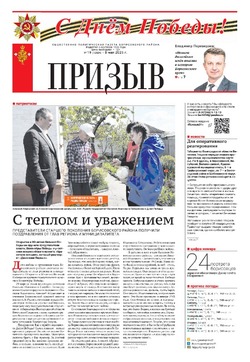 Материал