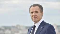Материал