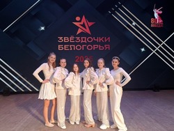 Борисовцы стали лауреатами областного конкурса «Звёздочки Белогорья»