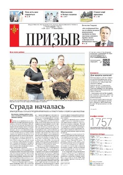 Материал