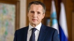 Вячеслав Гладков поздравил белгородцев с Днём отца