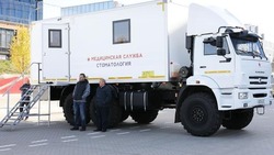 Вячеслав Гладков рассказал о работе мобильного стоматологического комплекса