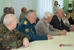 Материал