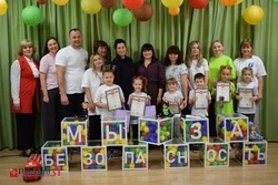 Конкурс «Мы за безопасность!» прошёл в детском саду «Ягодка» посёлка Борисовка