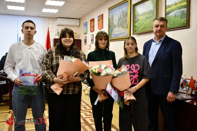 Четыре молодых жителя Борисовского округа стали новосёлами