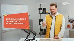 Материал