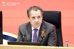 Материал