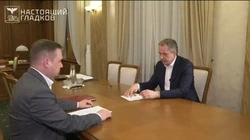 Вячеслав Гладков заслушал доклад замгубернатора по цифровому развитию Сергея Четверикова