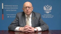Материал
