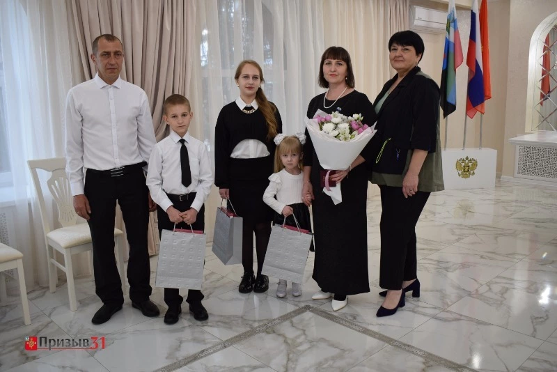 Торжество к Международному дню семей прошло в Борисовском ЗАГСе