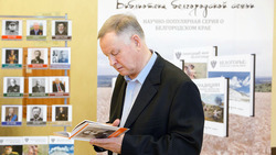 Два тома книжной серии «Знаменитые земляки» посвятили выходцам из Борисовки