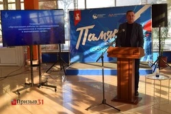 Семинар-практикум прошёл по инициативе отдела по делам молодёжи администрации Борисовского района