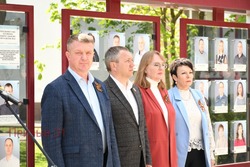 Районную Доску почёта 2025 года открыли в Борисовке в торжественной обстановке