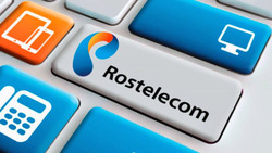 Компания «Ростелеком» представила белгородцам новую версию сервиса «Онлайн-переезд»*