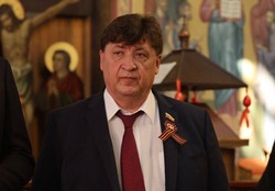 Материал