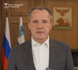 Вячеслав Гладков озвучил решения оперштаба