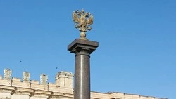 Материал