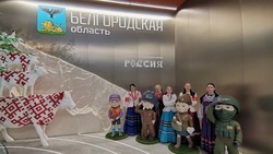 Вячеслав Гладков сообщил о 600 тыс. посетивших стенд региона на выставке «Россия» на ВДНХ