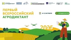 Студенты Борисовского агромеханический техникума приняли участие в агро-диктанте