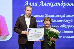 Борисовский проект победил в региональном конкурсе субсидий
