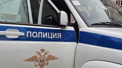Материал