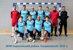 Борисовская команда стала серебряным призёром областной Спартакиады по футзалу