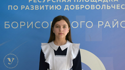 Борисовская школьница Дарья Богатырёва: «Больше всего мне нравится читать прозу»